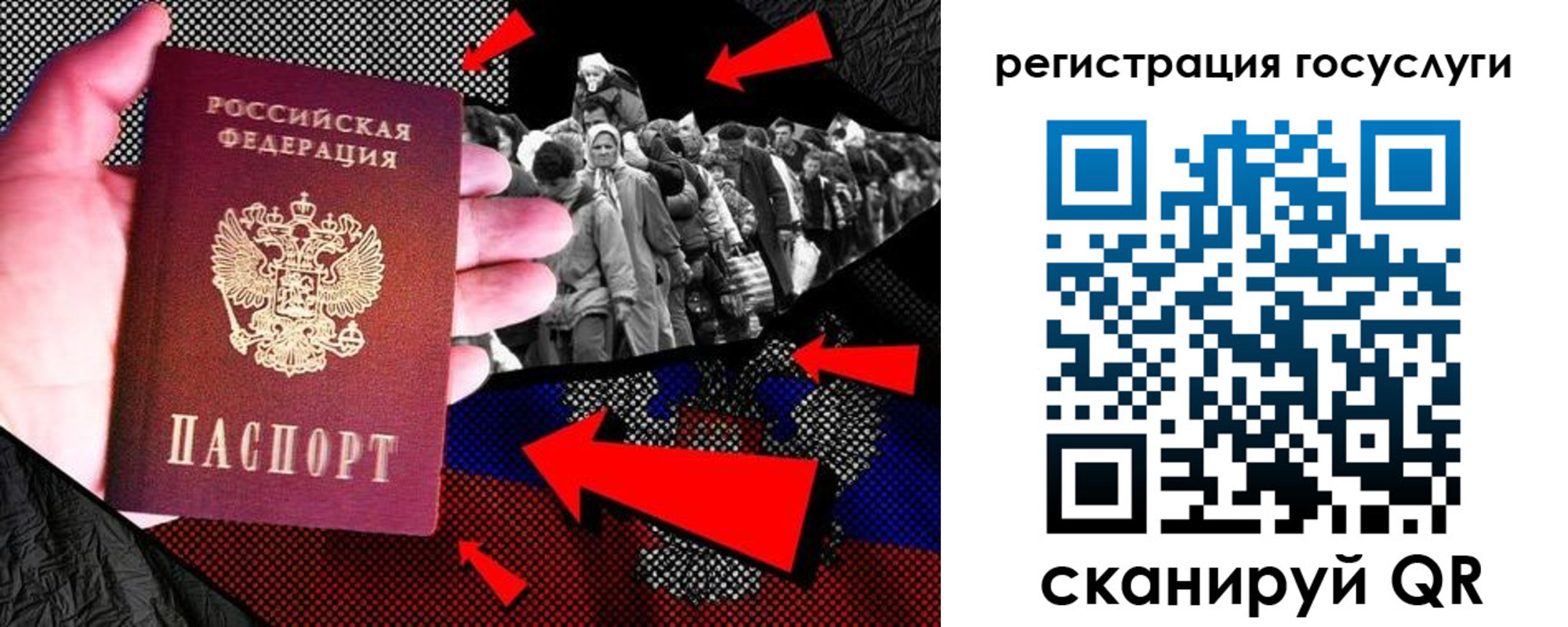 временная регистрация в квартире в Белорецке