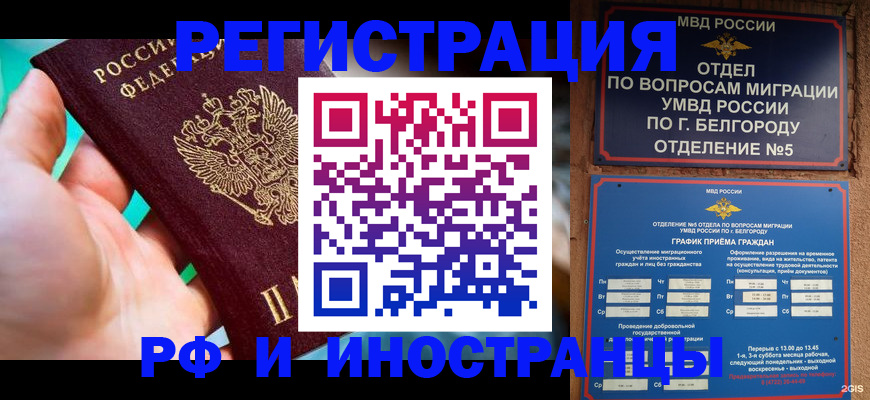 форма 3 в Белорецке